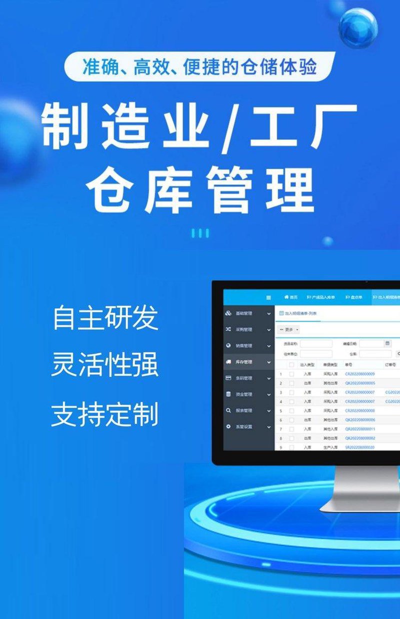 揭秘现代数据中心机房建设的关键要素